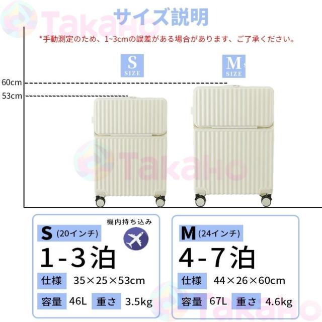 スーツケース 前開き 機内持ち込み USBポート付き キャリーバッグ フロントオープン ファスナータイプ sサイズ ワイドハンドル カップホルダー ストッパー付き_12