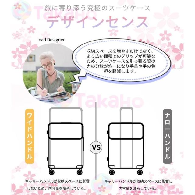スーツケース 前開き 機内持ち込み USBポート付き キャリーバッグ フロントオープン ファスナータイプ sサイズ ワイドハンドル カップホルダー ストッパー付き_1
