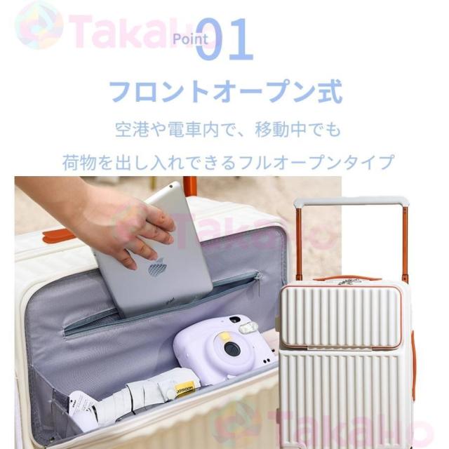 スーツケース 前開き 機内持ち込み USBポート付き キャリーバッグ フロントオープン ファスナータイプ sサイズ ワイドハンドル カップホルダー ストッパー付き_3