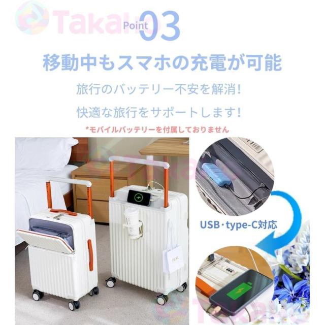 スーツケース 前開き 機内持ち込み USBポート付き キャリーバッグ フロントオープン ファスナータイプ sサイズ ワイドハンドル カップホルダー ストッパー付き_5