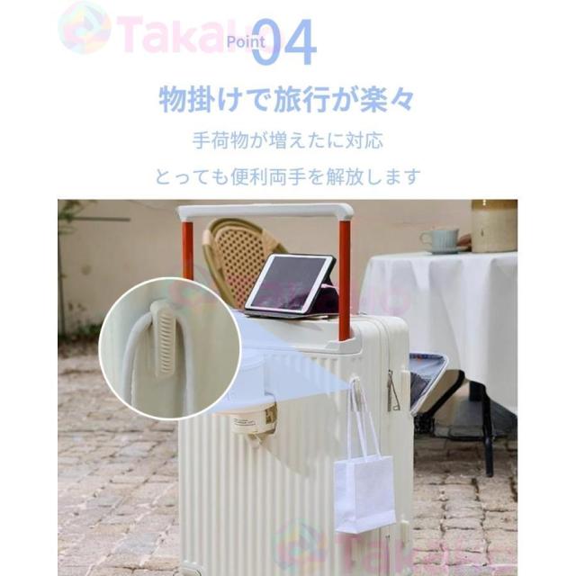 スーツケース 前開き 機内持ち込み USBポート付き キャリーバッグ フロントオープン ファスナータイプ sサイズ ワイドハンドル カップホルダー ストッパー付き_6