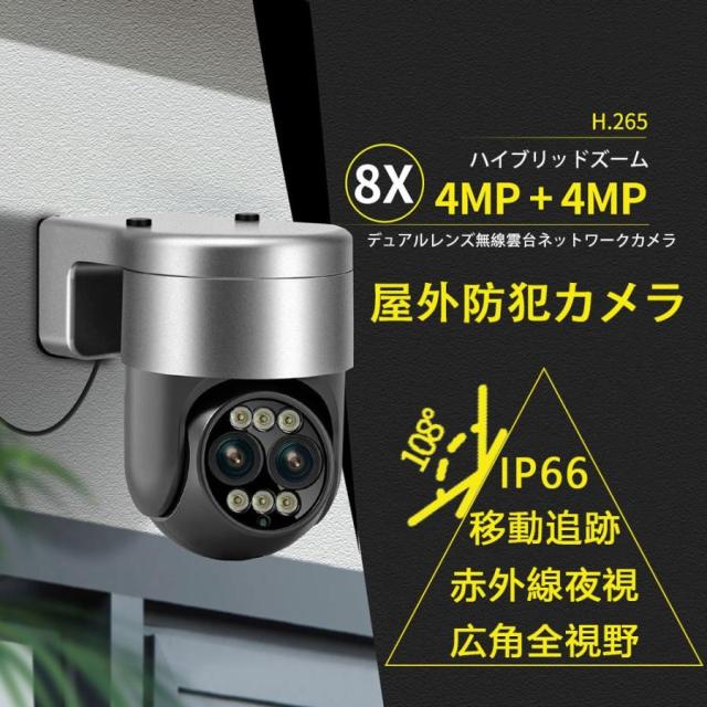 〇*迎様 TP-Link Tapo 防犯カメラ 屋外 屋内 マグネット Amazon.co.jp: TP-Link Tapo 防犯カメラ 屋外 屋内 マグネット