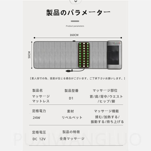 全身マッサージマットレス 折り畳み 加熱 30個のもみ玉 揉み捏ね リモコン付き 健康グッズ マッサージシート マッサージ機 寝ながらマッサージャー 家庭用職場用 マッサージシート 全身マッサージ マットレス 折り畳み 持ち運び 加熱