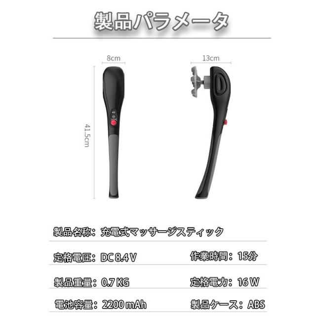マッサージガン 軽量 マッサージ器 肩こり 足 全身マッサージ フットマッサージャー 無線使用 筋肉痛緩和 イルカマッサージ器 健康家電_9