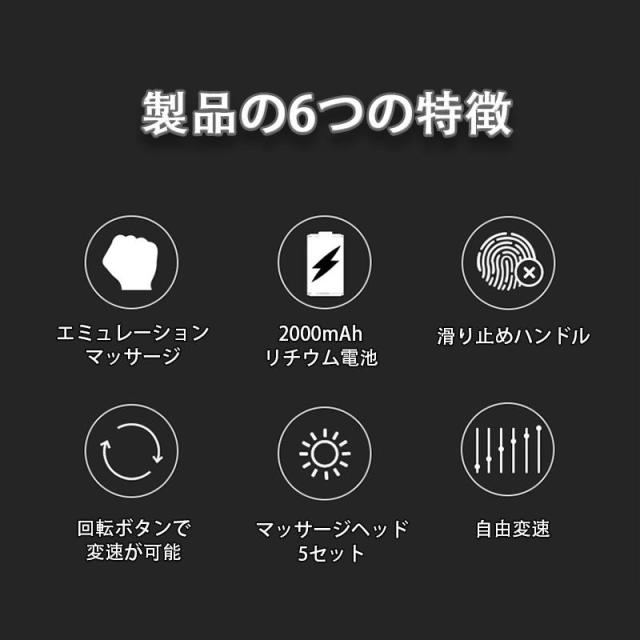 マッサージガン 軽量 マッサージ器 肩こり 足 全身マッサージ フットマッサージャー 無線使用 筋肉痛緩和 イルカマッサージ器 健康家電_2