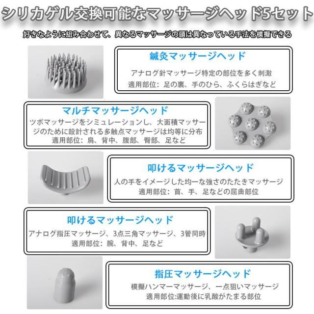 マッサージガン 軽量 マッサージ器 肩こり 足 全身マッサージ フットマッサージャー 無線使用 筋肉痛緩和 イルカマッサージ器 健康家電_3