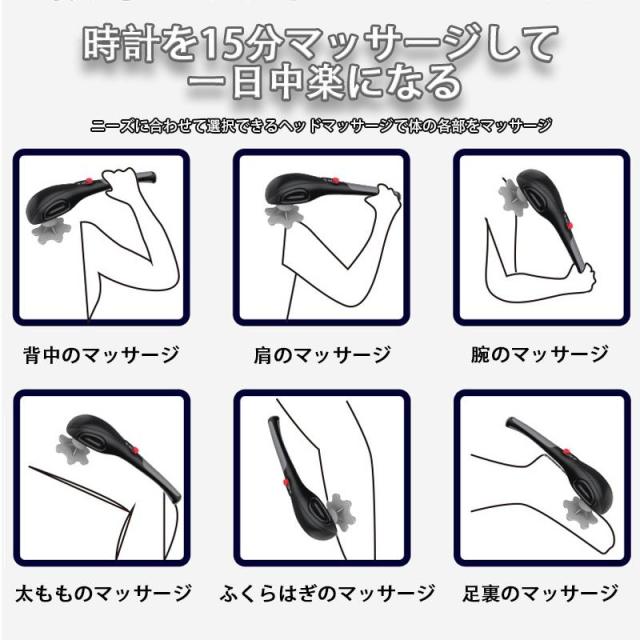 マッサージガン 軽量 マッサージ器 肩こり 足 全身マッサージ フットマッサージャー 無線使用 筋肉痛緩和 イルカマッサージ器 健康家電_4