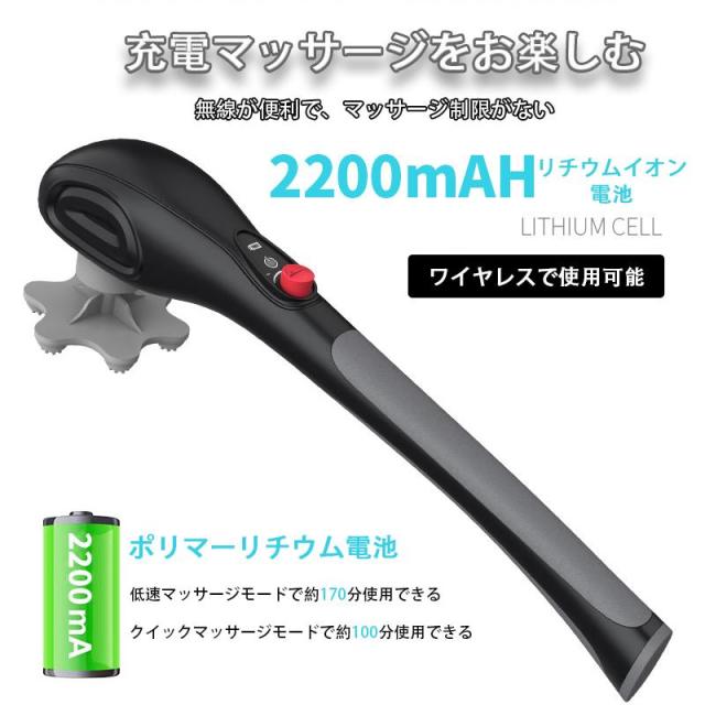 マッサージガン 軽量 マッサージ器 肩こり 足 全身マッサージ フットマッサージャー 無線使用 筋肉痛緩和 イルカマッサージ器 健康家電_5