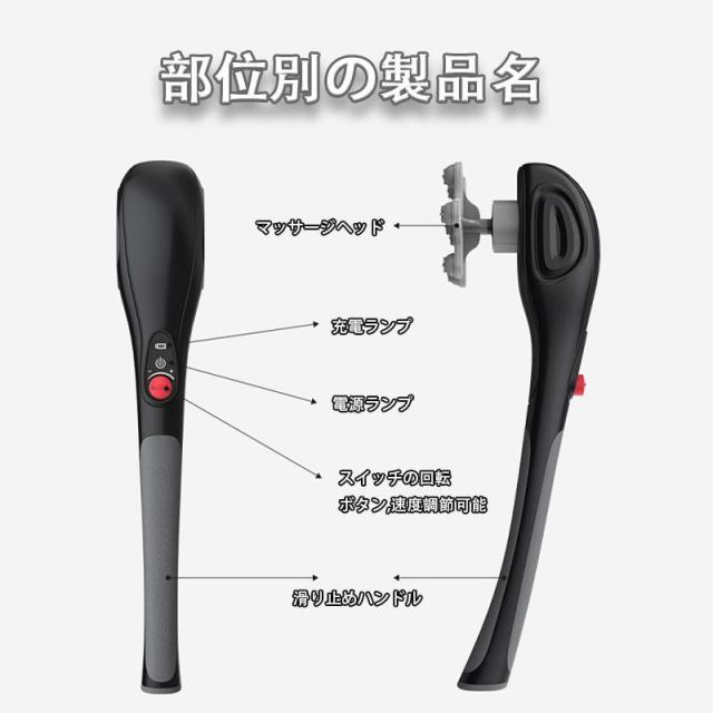 マッサージガン 軽量 マッサージ器 肩こり 足 全身マッサージ フットマッサージャー 無線使用 筋肉痛緩和 イルカマッサージ器 健康家電_8