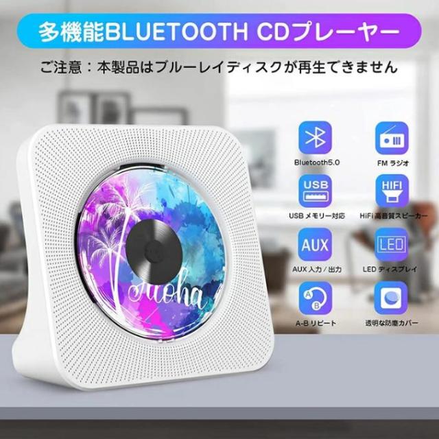ポータブルcdプレーヤー 充電式 Panasonic/ポータブルCD