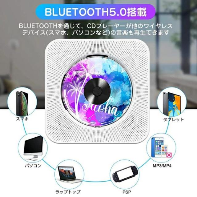 CD電気蓄音機 bluetooth 申し受ける式 給電式 携帯型CD電気蓄音機 卓上 携帯型 金棒引き 防塵取りまかなう 遠隔操作付き添い人