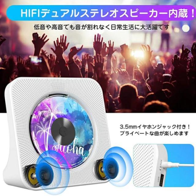 CD電気蓄音機 bluetooth 申し受ける式 給電式 携帯型CD電気蓄音機 卓上 携帯型 金棒引き 防塵取りまかなう 遠隔操作付き添い人