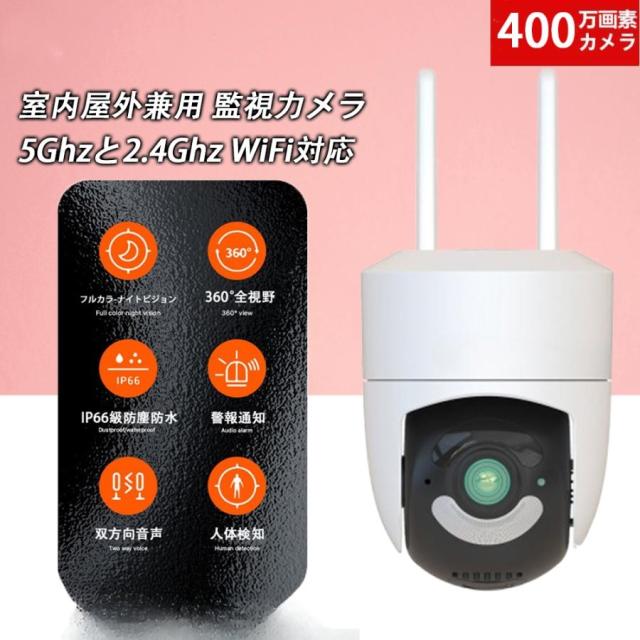 Sランク】12インチ液晶一体型3TBHDD内蔵NVRとPTZカメラ4台 S