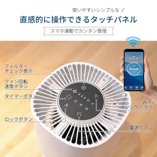 2025年新型空気清浄機 花粉症対策 20畳対応 省エネ3段階切替 ペット 