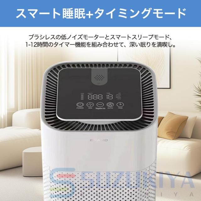空気清浄機 加湿なし マイナスイオン浄化 3重空気清浄 20畳対応 