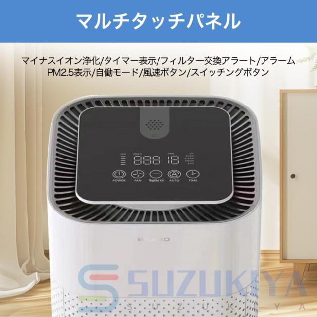空気清浄機 加湿なし マイナスイオン浄化 3重空気清浄 20畳対応 