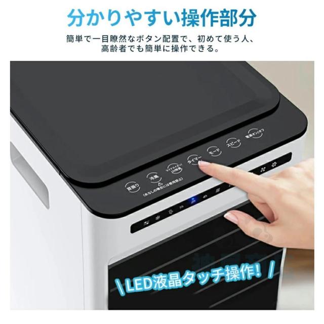 冷風扇風機 小型 一台四役 冷風機 強力 サーキュレーター 羽なし 冷風扇 上下左右首振り 10L大容量 氷入れ 静音 涼しい 1秒冷却 移動式エアコン 節電 新生活