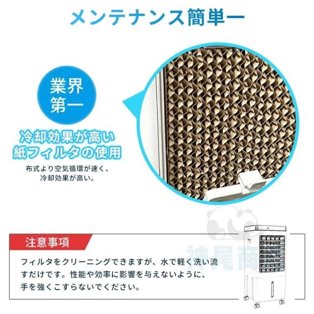 冷風扇風機 小型 一台四役 冷風機 強力 サーキュレーター 羽なし 冷風扇 上下左右首振り 10L大容量 氷入れ 静音 涼しい 1秒冷却 移動式エアコン 節電 新生活
