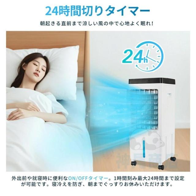 冷風扇風機 小型 一台四役 冷風機 強力 サーキュレーター 羽なし 冷風扇 上下左右首振り 10L大容量 氷入れ 静音 涼しい 1秒冷却 移動式エアコン 節電 新生活