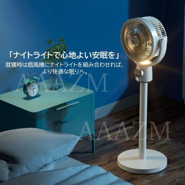 扇風機 卓上 小型 おしゃれ リビング扇風機 USB充電式 サーキュレーター DCモーター 熱中症対策グッズ ホワイト リモコン付き タイマー 首振り 風量5段階切替_9