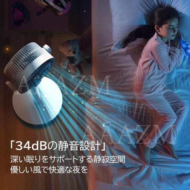 扇風機 卓上 小型 おしゃれ リビング扇風機 USB充電式 サーキュレーター DCモーター 熱中症対策グッズ ホワイト リモコン付き タイマー 首振り 風量5段階切替_10