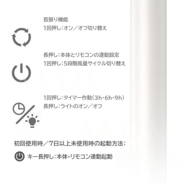 扇風機 卓上 小型 おしゃれ リビング扇風機 USB充電式 サーキュレーター DCモーター 熱中症対策グッズ ホワイト リモコン付き タイマー 首振り 風量5段階切替_12