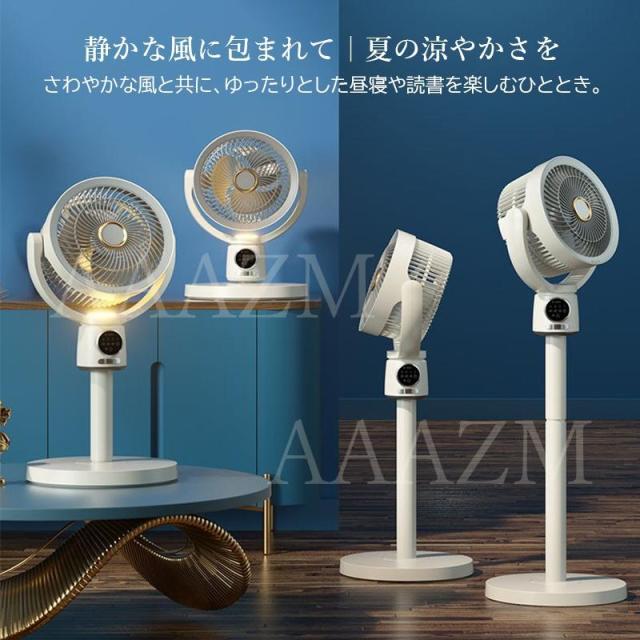 扇風機 卓上 小型 おしゃれ リビング扇風機 USB充電式 サーキュレーター DCモーター 熱中症対策グッズ ホワイト リモコン付き タイマー 首振り 風量5段階切替_2