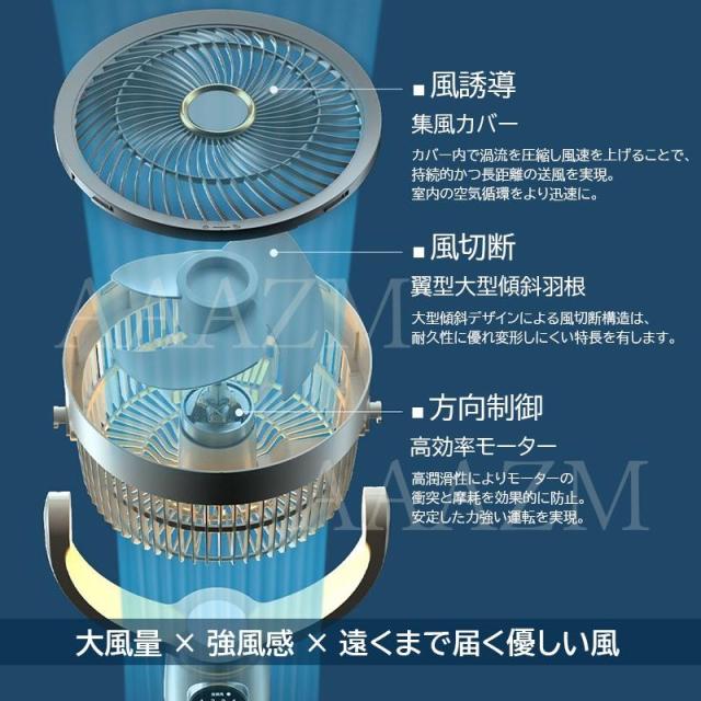 扇風機 卓上 小型 おしゃれ リビング扇風機 USB充電式 サーキュレーター DCモーター 熱中症対策グッズ ホワイト リモコン付き タイマー 首振り 風量5段階切替_4