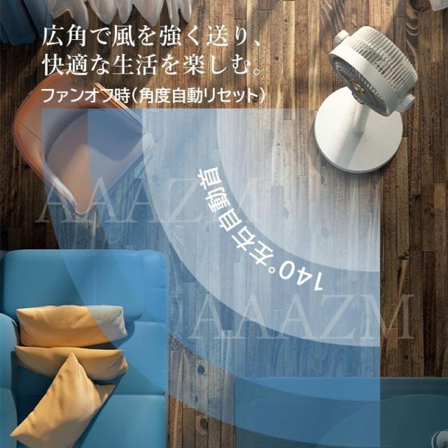 扇風機 卓上 小型 おしゃれ リビング扇風機 USB充電式 サーキュレーター DCモーター 熱中症対策グッズ ホワイト リモコン付き タイマー 首振り 風量5段階切替_5