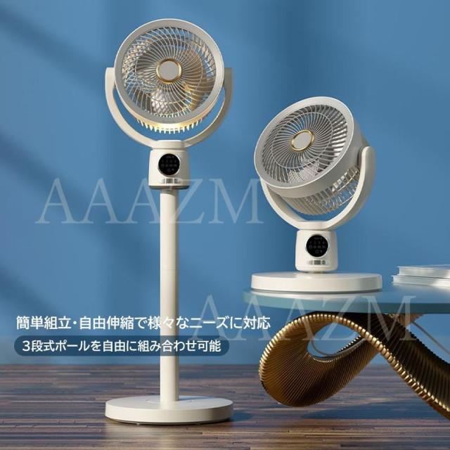 扇風機 卓上 小型 おしゃれ リビング扇風機 USB充電式 サーキュレーター DCモーター 熱中症対策グッズ ホワイト リモコン付き タイマー 首振り 風量5段階切替_7