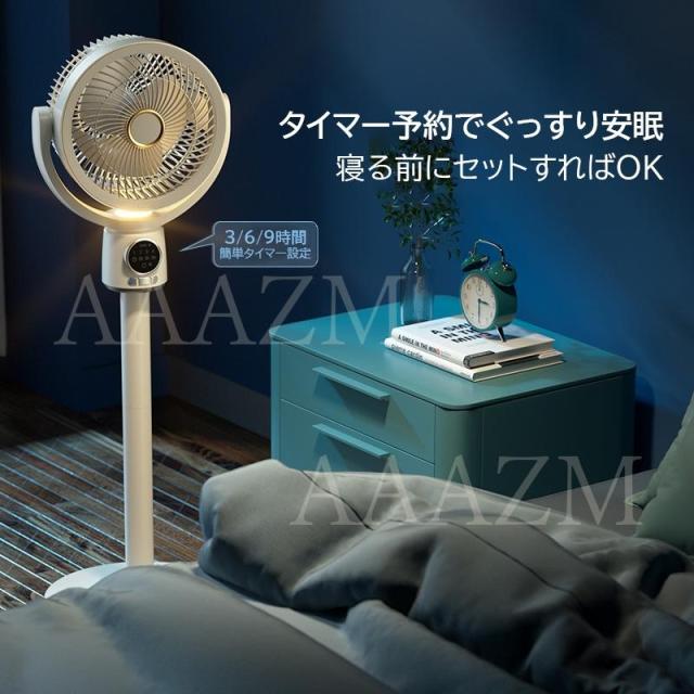 扇風機 卓上 小型 おしゃれ リビング扇風機 USB充電式 サーキュレーター DCモーター 熱中症対策グッズ ホワイト リモコン付き タイマー 首振り 風量5段階切替_8