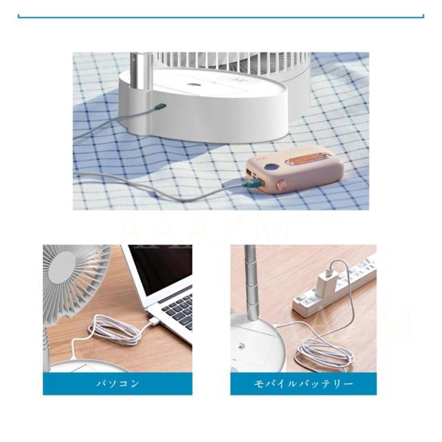 扇風機 卓上 リビング 静音 リモコン付 USB充電式 おしゃれ 強風 加湿