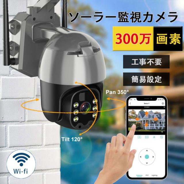 ELPA(エルパ) 増設用ワイヤレス防犯カメラ CMS-C71 1818700