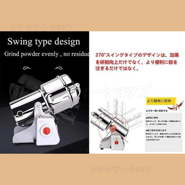 製粉機 家庭用 業務用 電動製粉機 ハイスピードミル コンパクト 粉砕機 