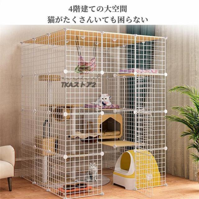猫ケージ 特大4階層 組立式DIY 棚板付き 室内用 大型猫対応_1