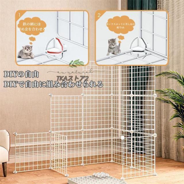 猫ケージ 特大4階層 組立式DIY 棚板付き 室内用 大型猫対応_2