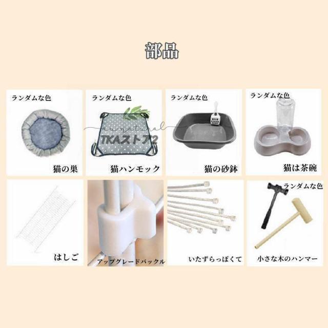 猫ケージ 特大4階層 組立式DIY 棚板付き 室内用 大型猫対応_4