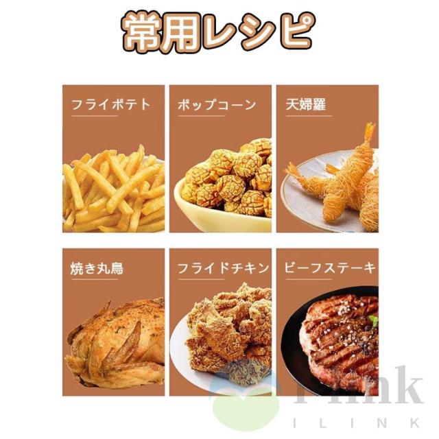 ノンフライヤー 4.7L 大容量 エアフライヤー 1台6役 電気フライヤー 唐揚げ 家庭用 1-6人用 コンパクト タッチパネル 油なし 過熱保護 レシピ本