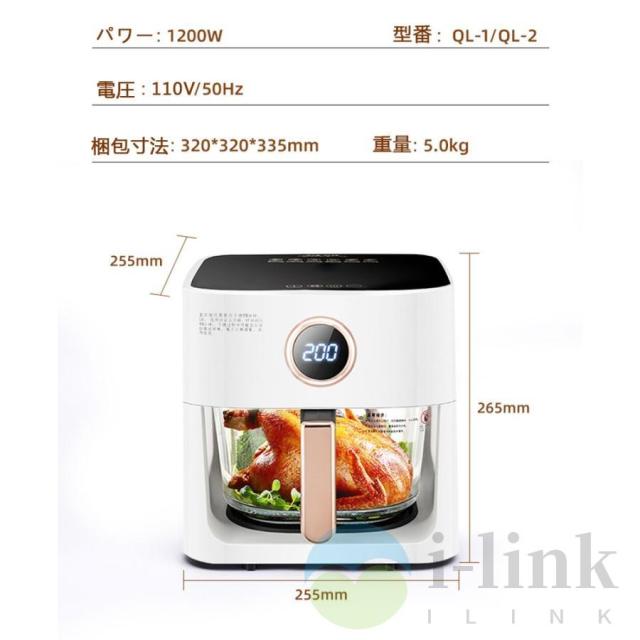 ノンフライヤー 4.7L 大容量 エアフライヤー 1台6役 電気フライヤー 唐揚げ 家庭用 1-6人用 コンパクト タッチパネル 油なし 過熱保護 レシピ本