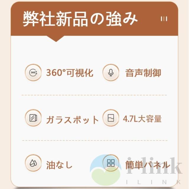 ノンフライヤー 4.7L 大容量 エアフライヤー 1台6役 電気フライヤー 唐揚げ 家庭用 1-6人用 コンパクト タッチパネル 油なし 過熱保護 レシピ本