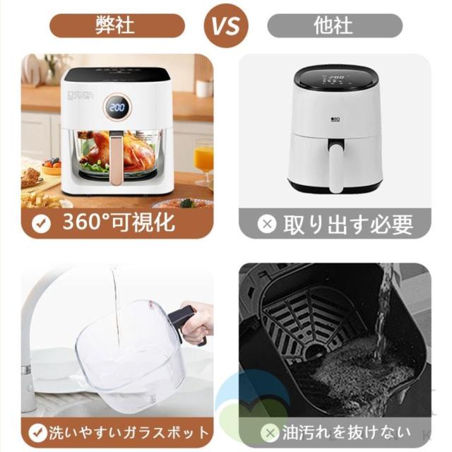 ノンフライヤー 4.7L 大容量 エアフライヤー 1台6役 電気フライヤー 唐揚げ 家庭用 1-6人用 コンパクト タッチパネル 油なし 過熱保護 レシピ本