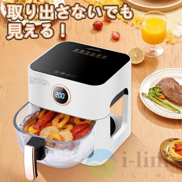 ノンフライヤー 4.7L 大容量 エアフライヤー 1台6役 電気フライヤー 唐揚げ 家庭用 1-6人用 コンパクト タッチパネル 油なし 過熱保護 レシピ本