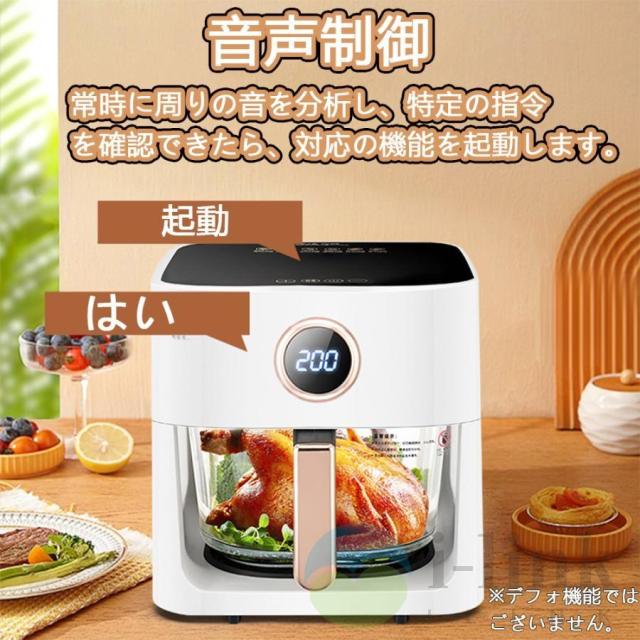 ノンフライヤー 4.7L 大容量 エアフライヤー 1台6役 電気フライヤー 唐揚げ 家庭用 1-6人用 コンパクト タッチパネル 油なし 過熱保護 レシピ本