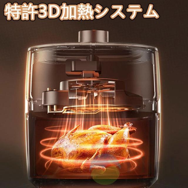 ノンフライヤー 4.7L 大容量 エアフライヤー 1台6役 電気フライヤー 唐揚げ 家庭用 1-6人用 コンパクト タッチパネル 油なし 過熱保護 レシピ本