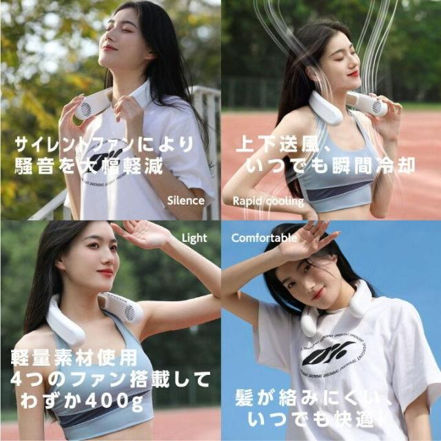 ネッククーラー 扇風機 ネックファン 首掛け扇風機 夏必須アイテム 軽量 おしゃれ ダブル冷却プレート付 ネックファン_5