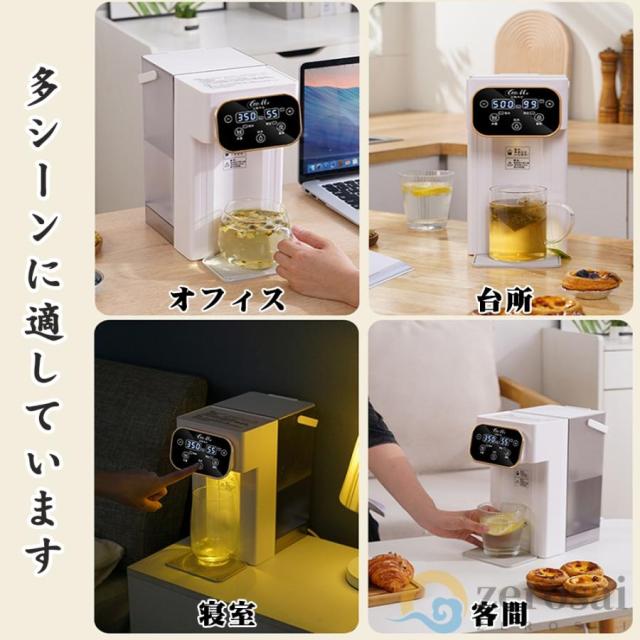 ウォーターサーバー 卓上 小型 浄水型 カートリッジ 一体型 水温調節 浄水 ろ過 浄水器 コンパクト 本体 整水器 温水器 急速加熱 浄水ポット 電気ポット_2