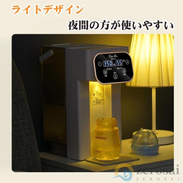 ウォーターサーバー 卓上 小型 浄水型 カートリッジ 一体型 水温調節 浄水 ろ過 浄水器 コンパクト 本体 整水器 温水器 急速加熱 浄水ポット 電気ポット_3