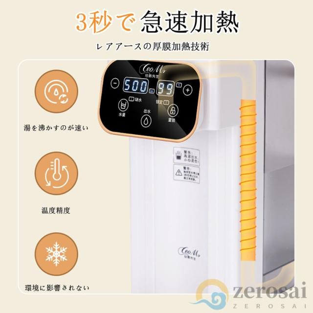 ウォーターサーバー 卓上 小型 浄水型 カートリッジ 一体型 水温調節 浄水 ろ過 浄水器 コンパクト 本体 整水器 温水器 急速加熱 浄水ポット 電気ポット_6