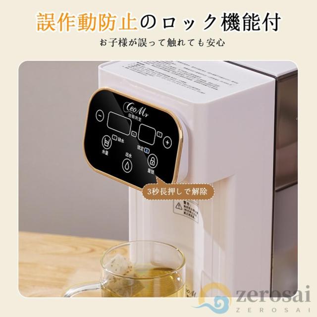 ウォーターサーバー 卓上 小型 浄水型 カートリッジ 一体型 水温調節 浄水 ろ過 浄水器 コンパクト 本体 整水器 温水器 急速加熱 浄水ポット 電気ポット_7