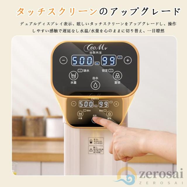 ウォーターサーバー 卓上 小型 浄水型 カートリッジ 一体型 水温調節 浄水 ろ過 浄水器 コンパクト 本体 整水器 温水器 急速加熱 浄水ポット 電気ポット_8